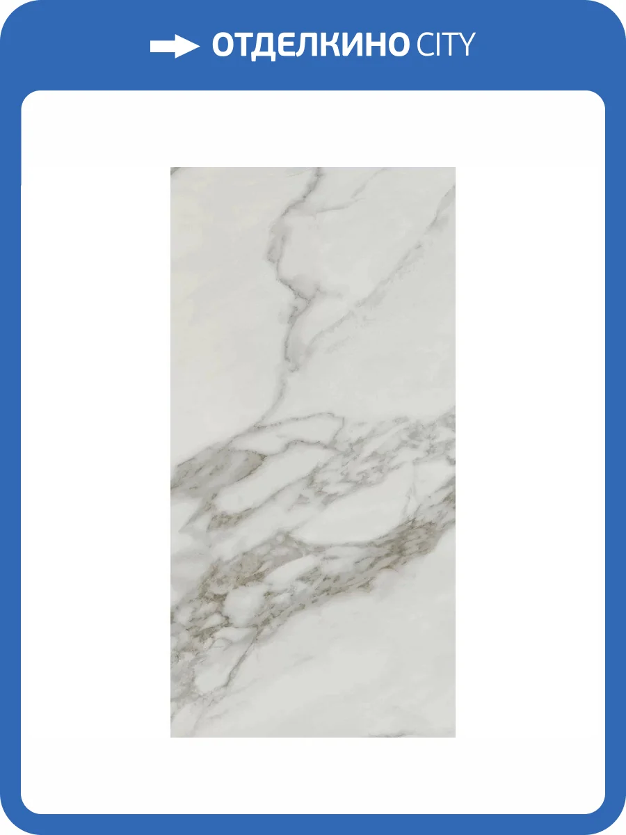 Керамическая плитка Kerama Marazzi Монте Тиберио 48016R Бежевый Светлый Глянцевый Обрезной 40x80 фото 11