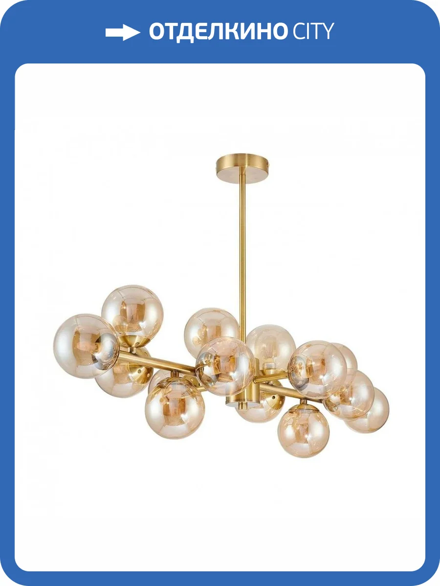 Подвесная люстра Favourite Varietas 2649-14P фото 5