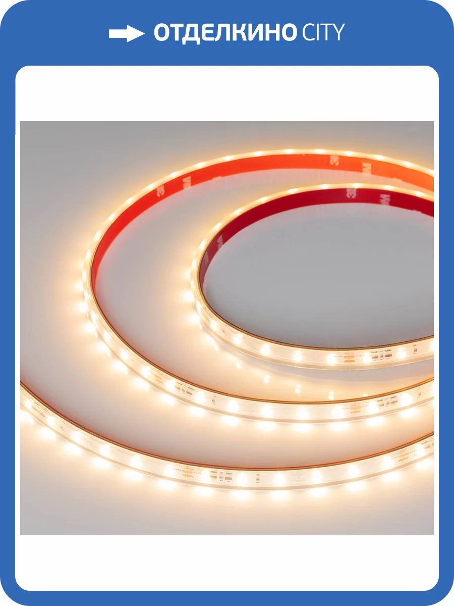 Лента светодиодная Arlight Ic Ps A60 50657 фото 6