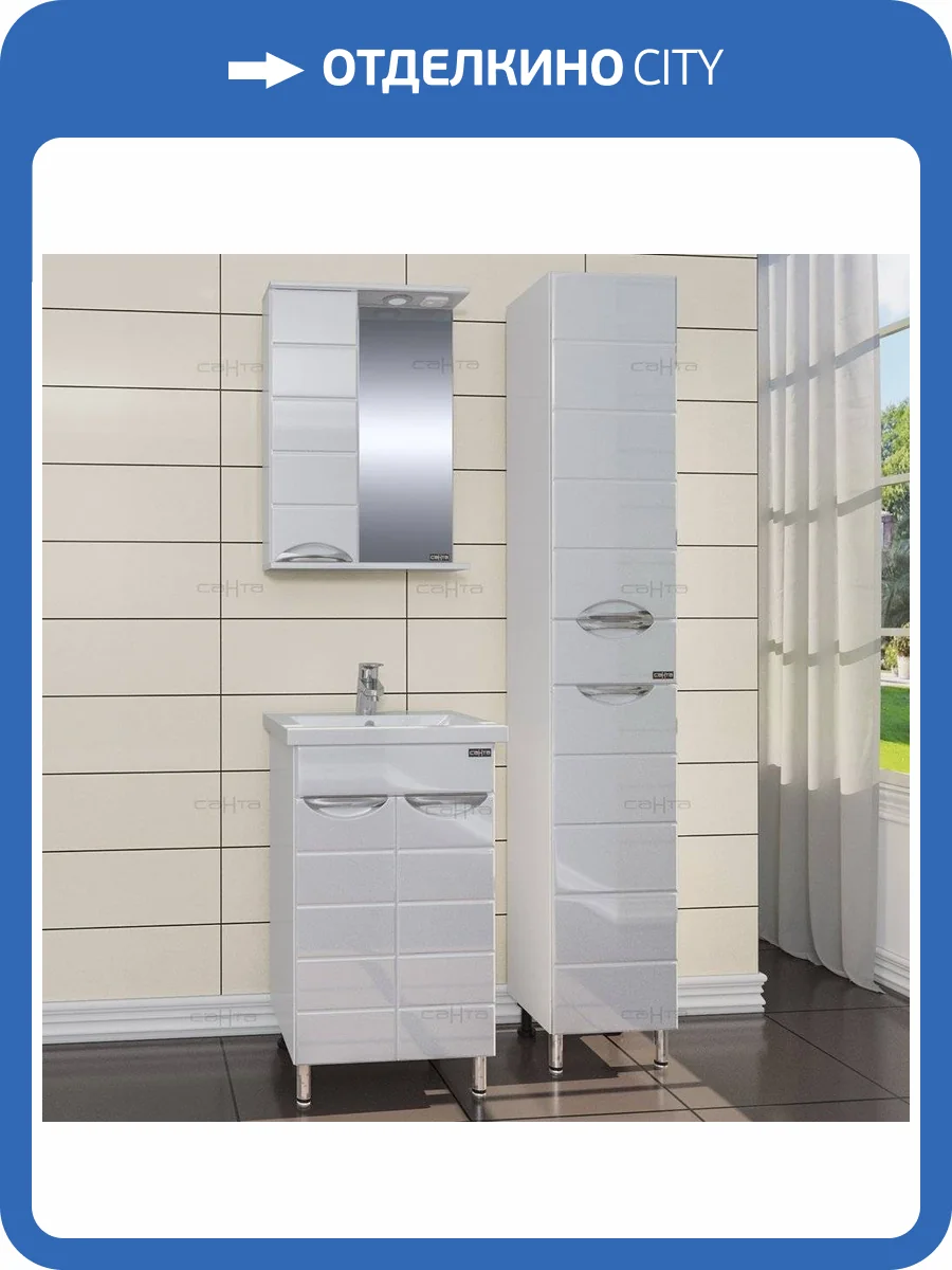 Мебель для ванной СанТа Родос (Фостер) 50 напольная фото 7