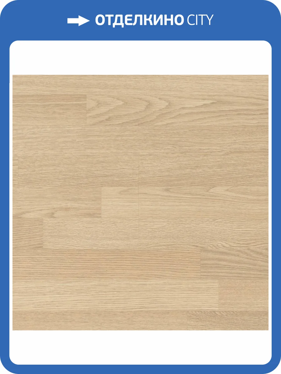 Ламинат Alloc Original 11/34 4U 05932 Дуб Клинт 1207x198 фото 4