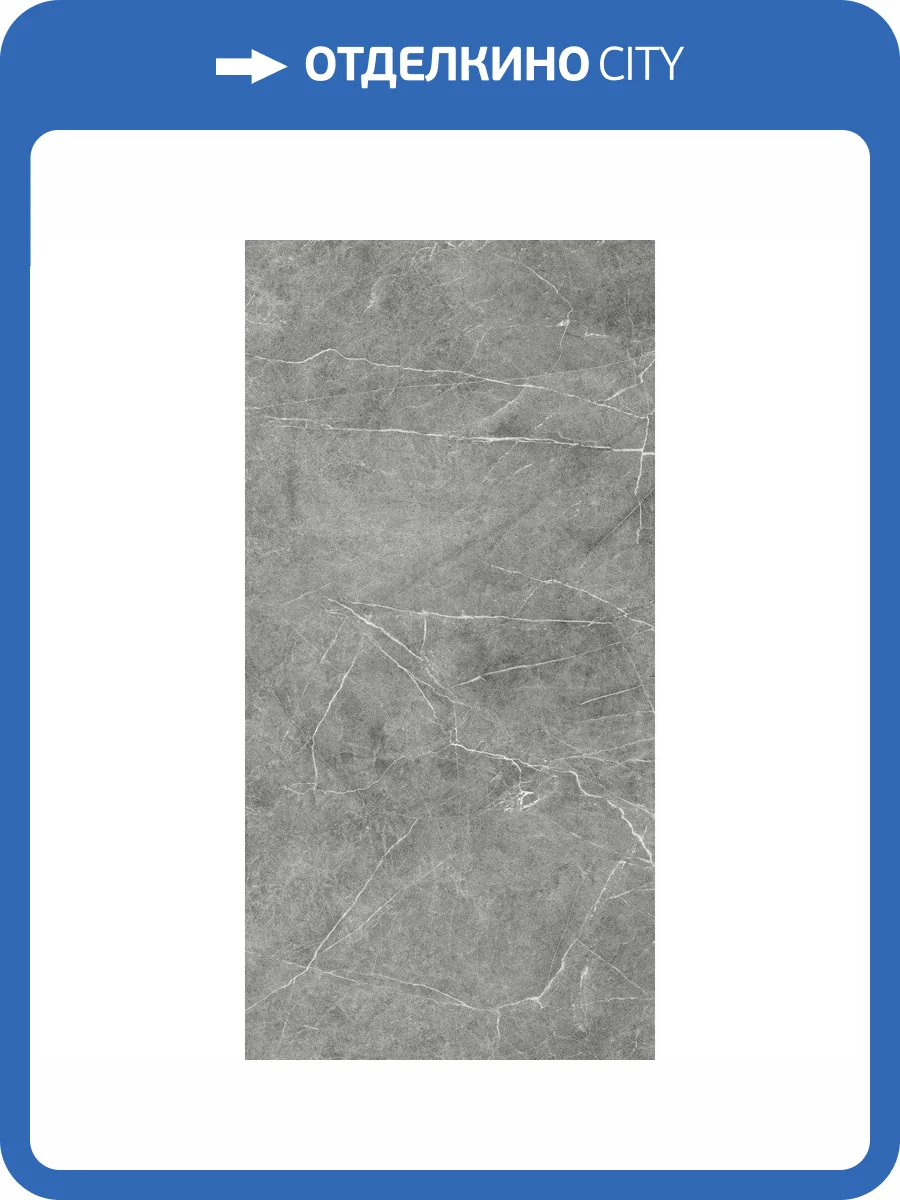 Керамогранит Керамин Клифф Серый 60x120 фото 9
