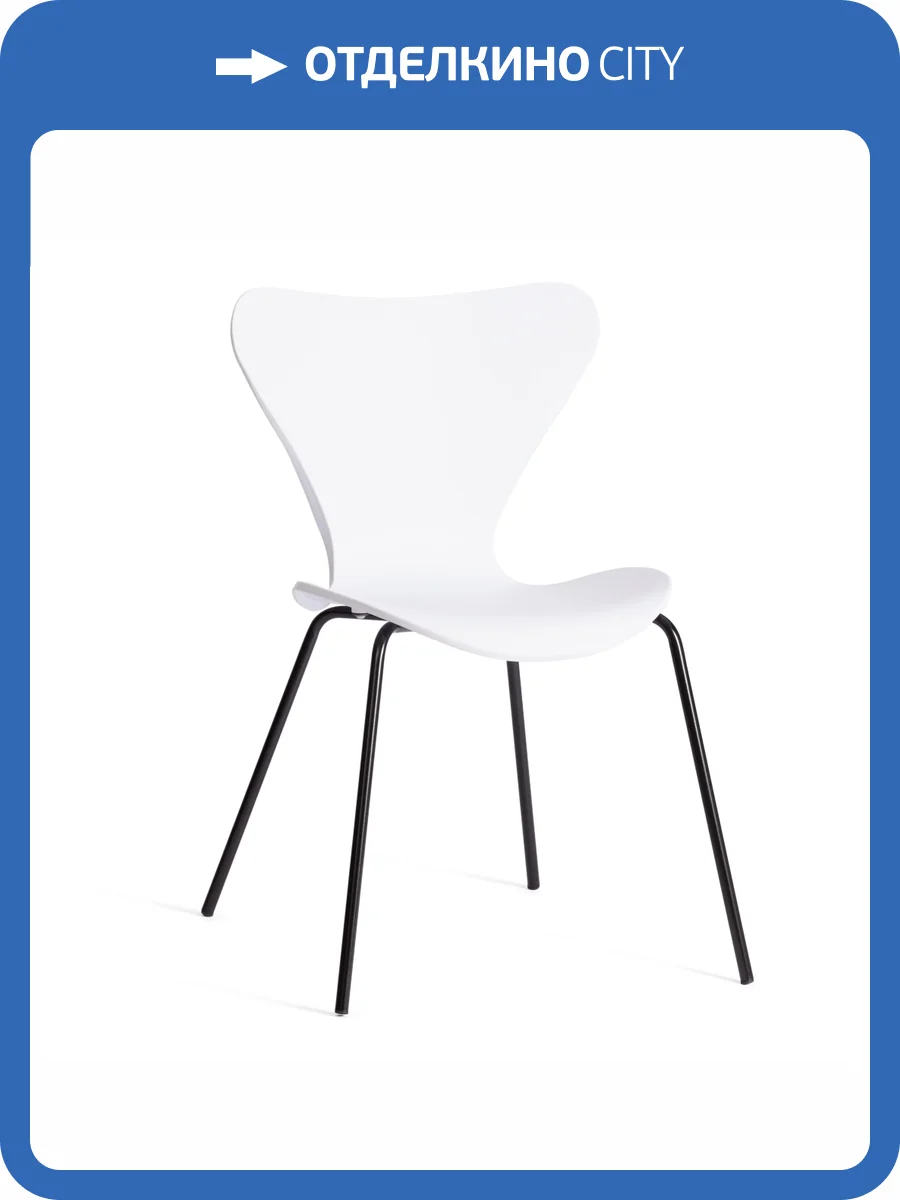 Стул Tetchair Jacobsen (mod DC 102-1) 21834 белый, черный фото 11