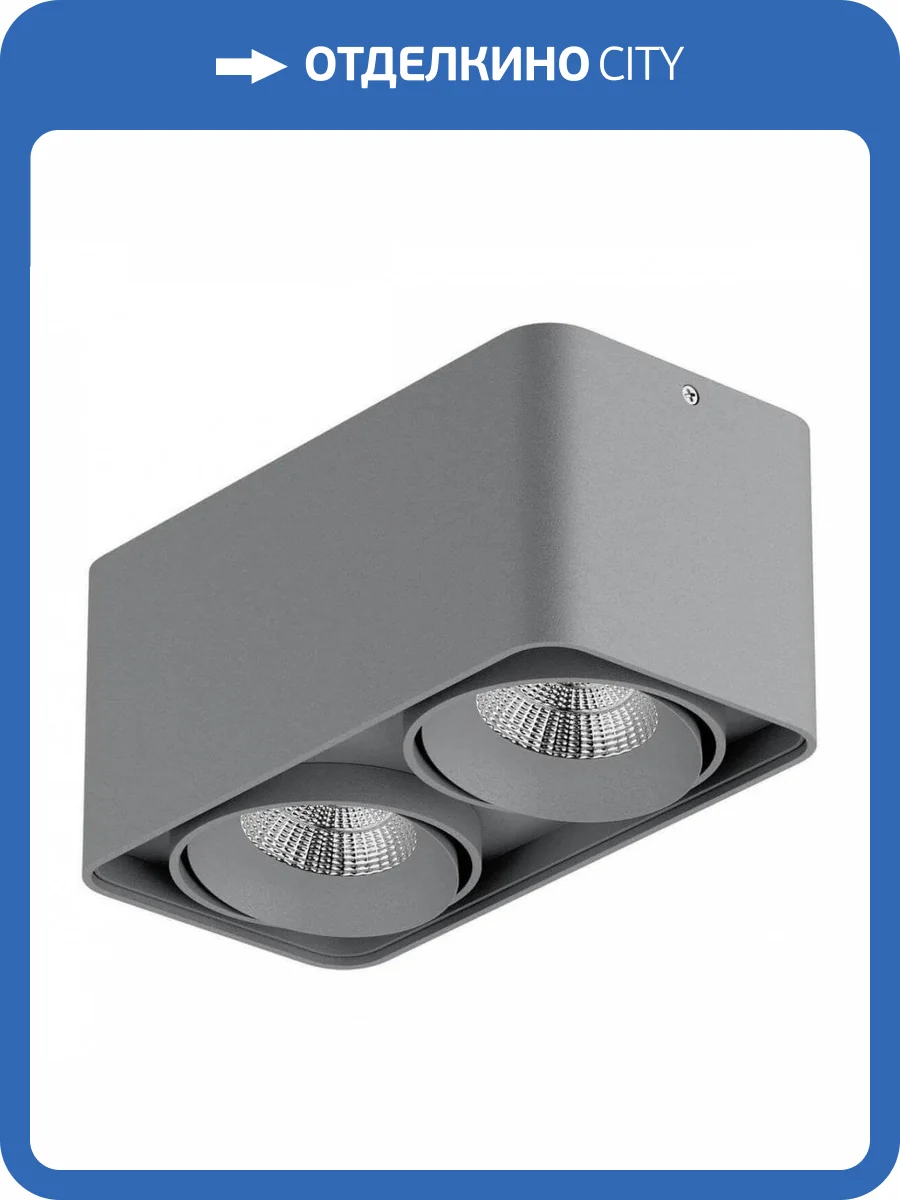 Потолочный светодиодный светильник Lightstar Monocco 052329 фото 4