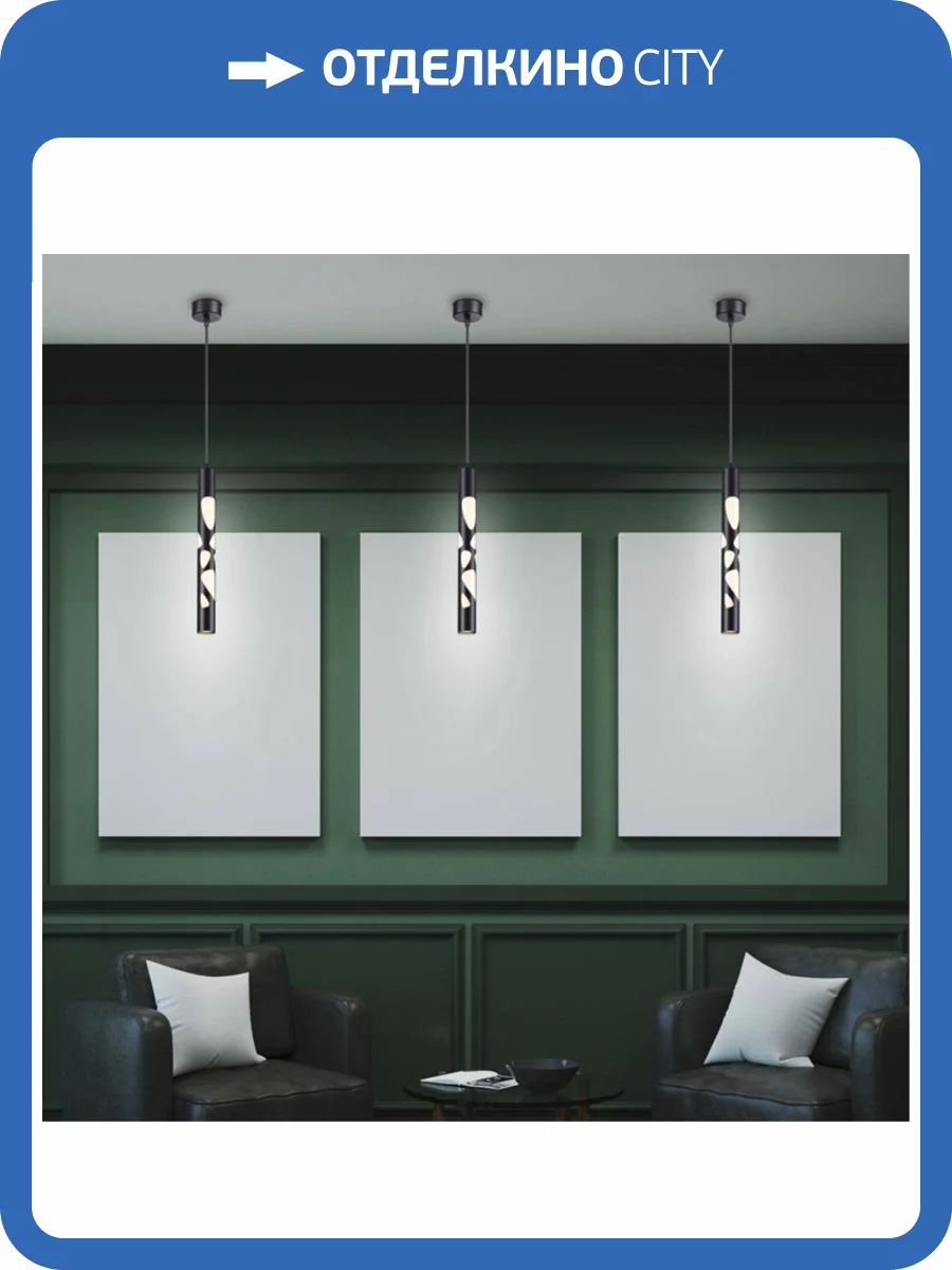 Подвесной светодиодный светильник Novotech Over Arte 358132 фото 3