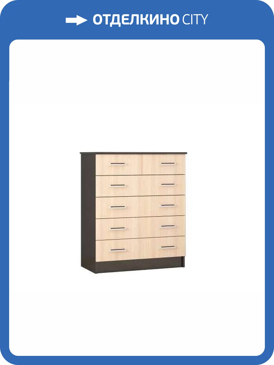 Комод большой ТЭКС Катрин 00-00003852 5 венге/дуб молочный фото 2