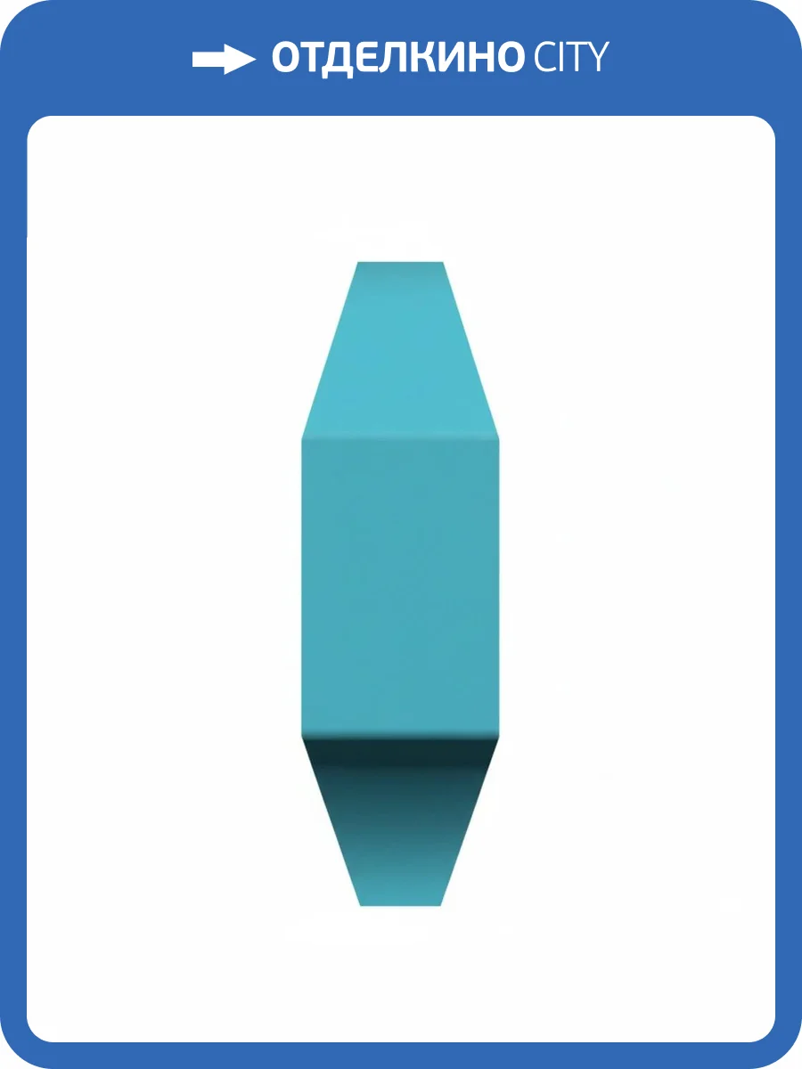 Угол Vives Mugat-Rivoli (Boulevard) Angulo Remate Rivoli Celeste 1.5x5 фото 2