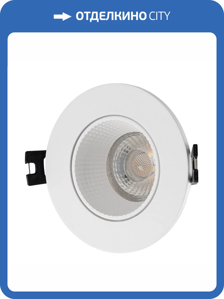 Встраиваемый светильник Denkirs DK3020WW DK3061-WH фото 3
