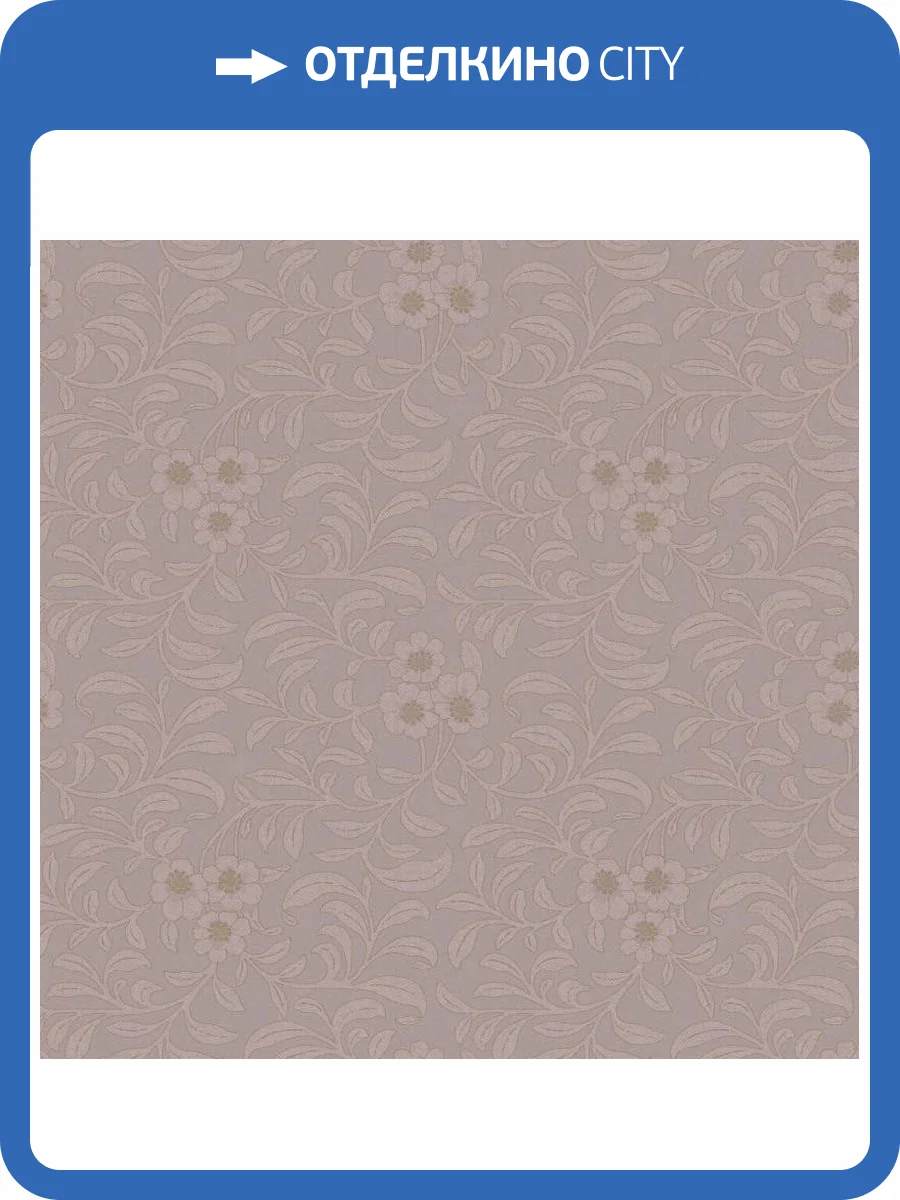 Обои флизелиновые Loymina Russian Classic RU1 002 фото 3