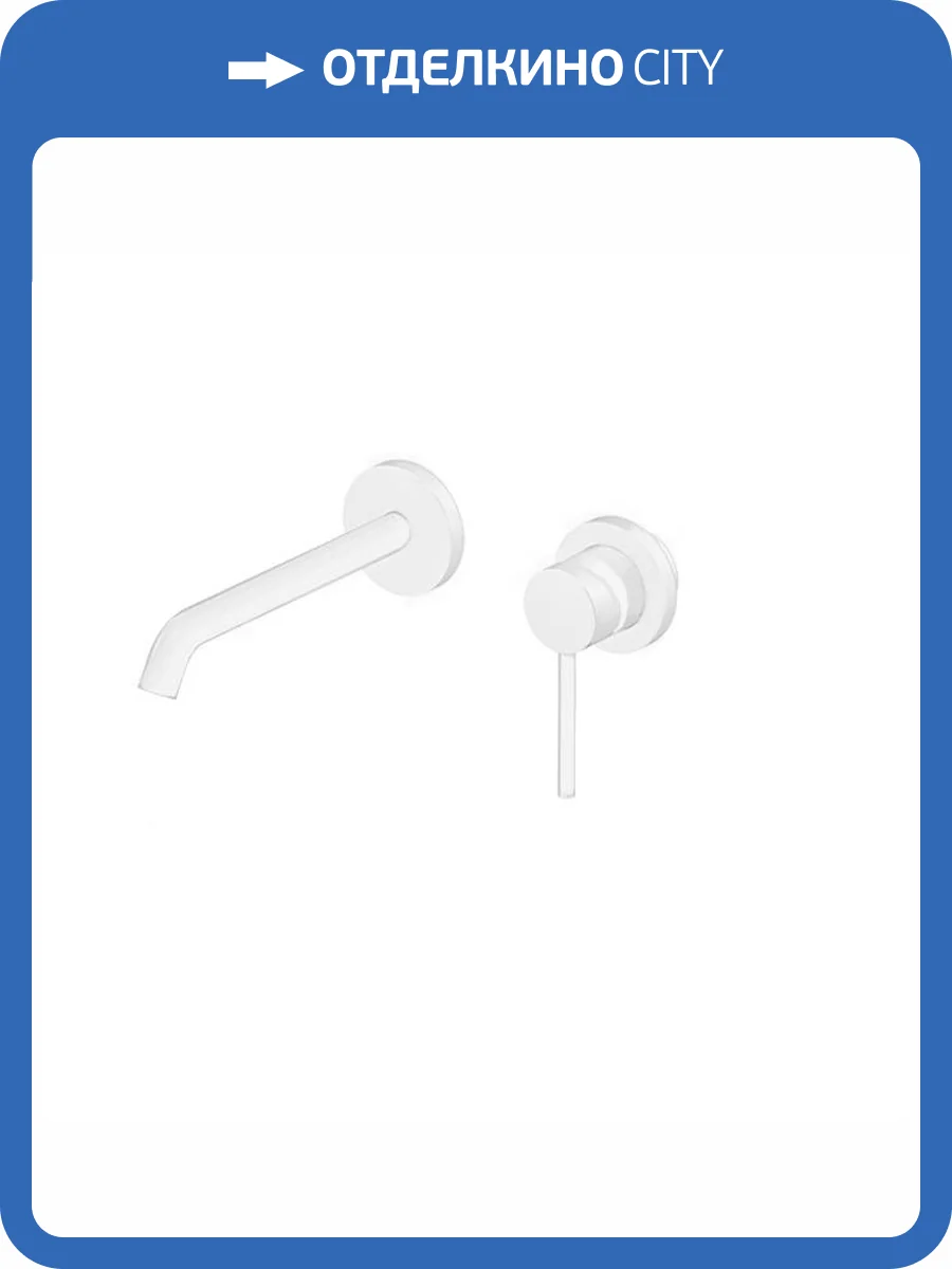 Смеситель для раковины Gattoni Circle two 9137/91BO Bianco Opaco встраиваемый фото 3