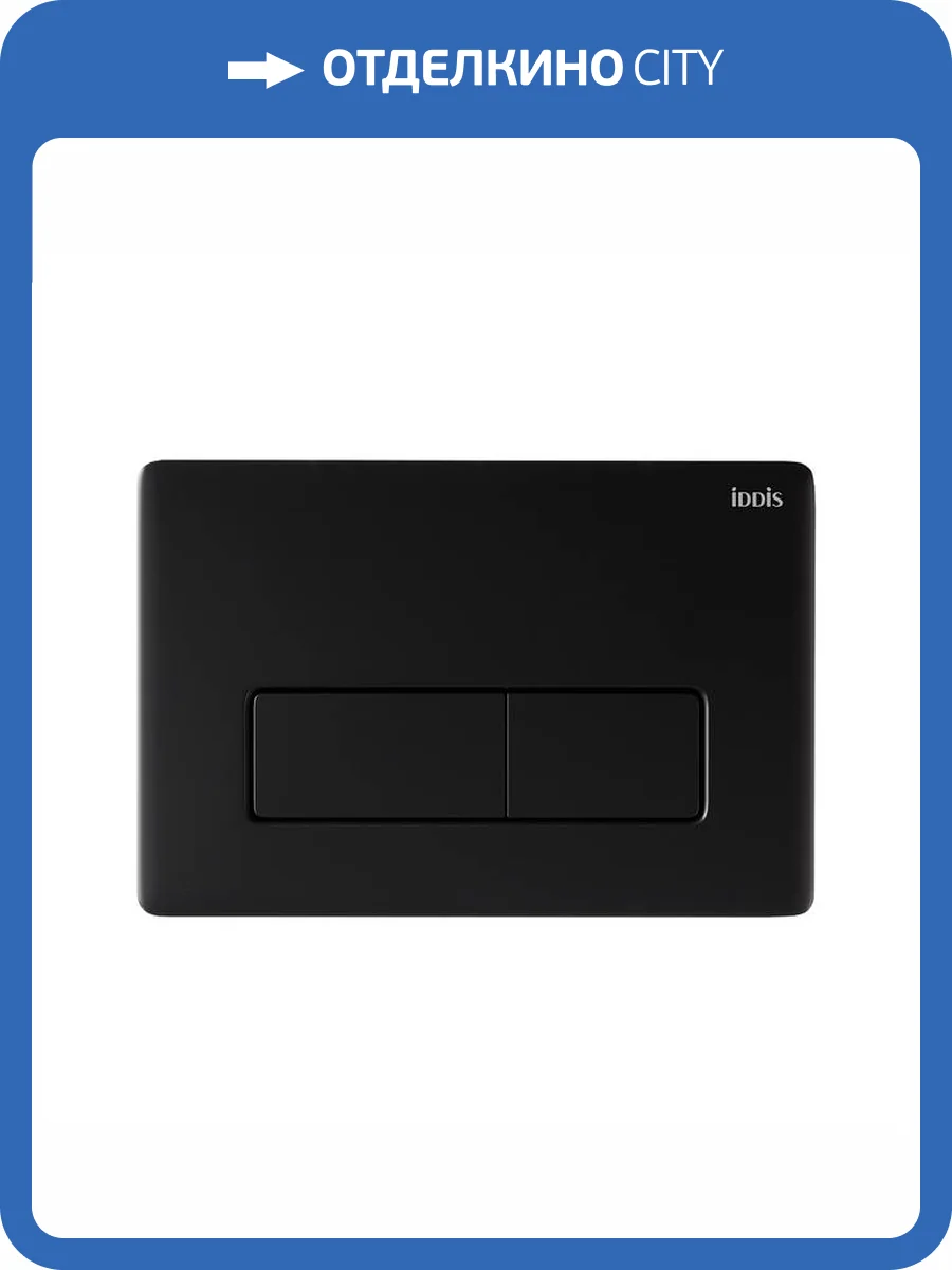 Кнопка смыва Iddis Profix Air PRA10B0i77 черный матовый фото 4