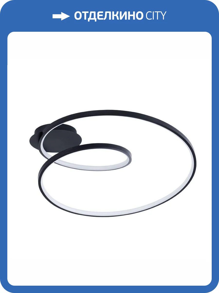 Потолочный светодиодный светильник Arte Lamp Millo A3893PL-30BK фото 2