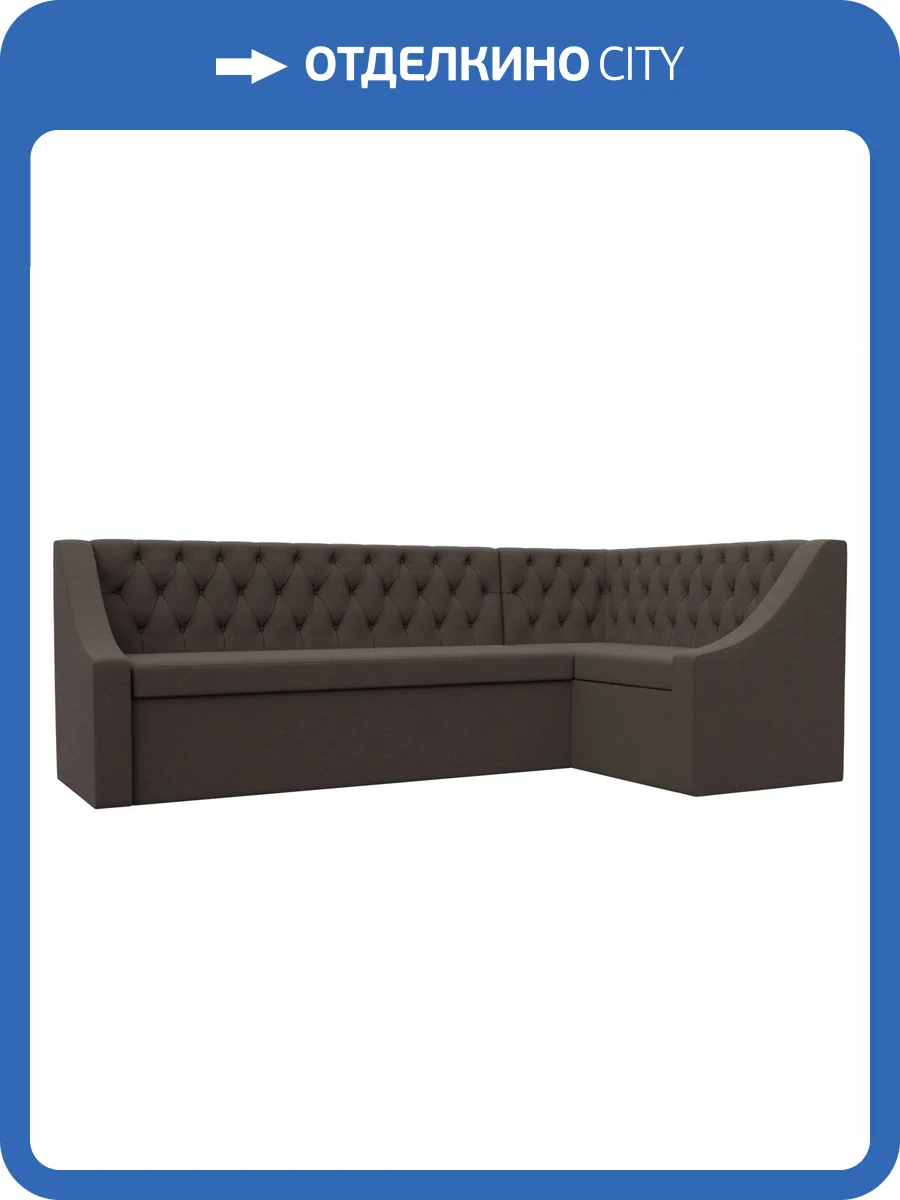 Кухонный диван Лига Диванов Мерлин 122513 амур коричневый, правый угол фото 8