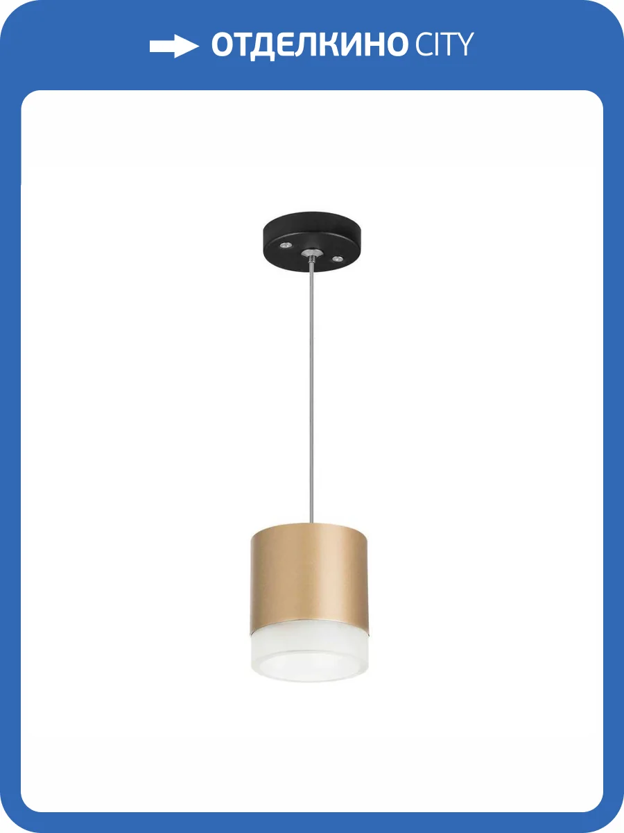 Подвесной светильник Lightstar Rullo (213490+590087+202480) RP349080 фото 2