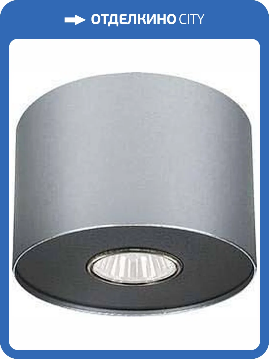 Накладной светильник Nowodvorski Point Silver 6003 фото 2