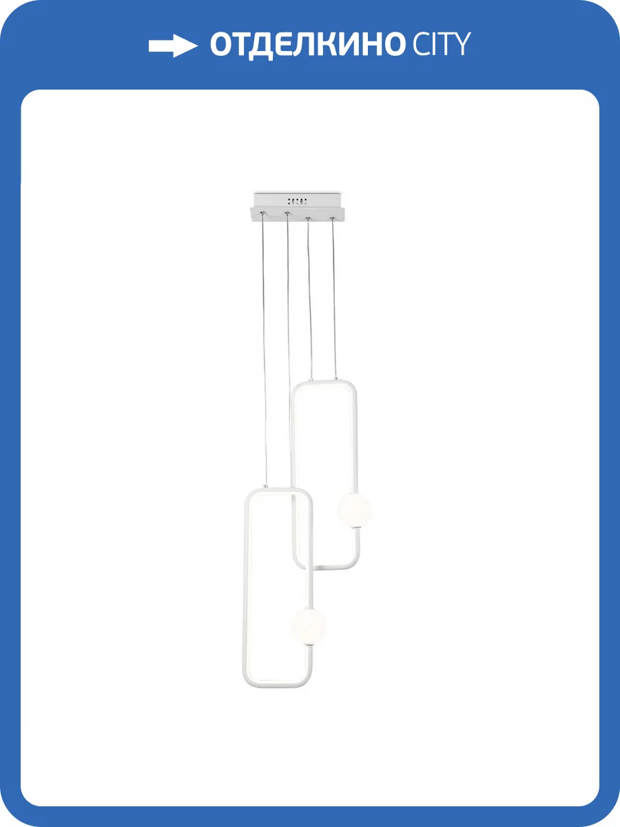 Подвесной светодиодный светильник Ambrella light Comfort LineTech FL66365 фото 5