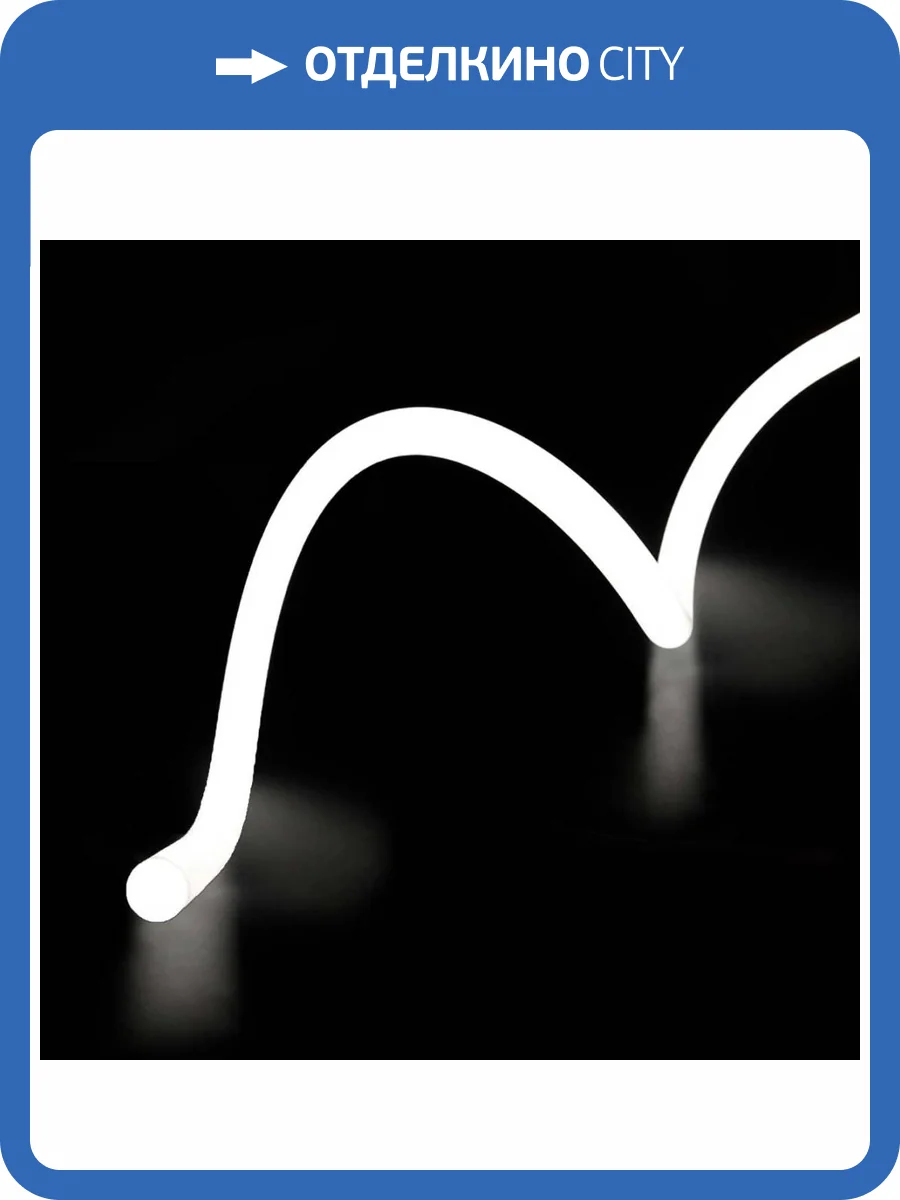 Гибкий неон ST Luce 2,8W/m белый 5M ST981.015.65 фото 3