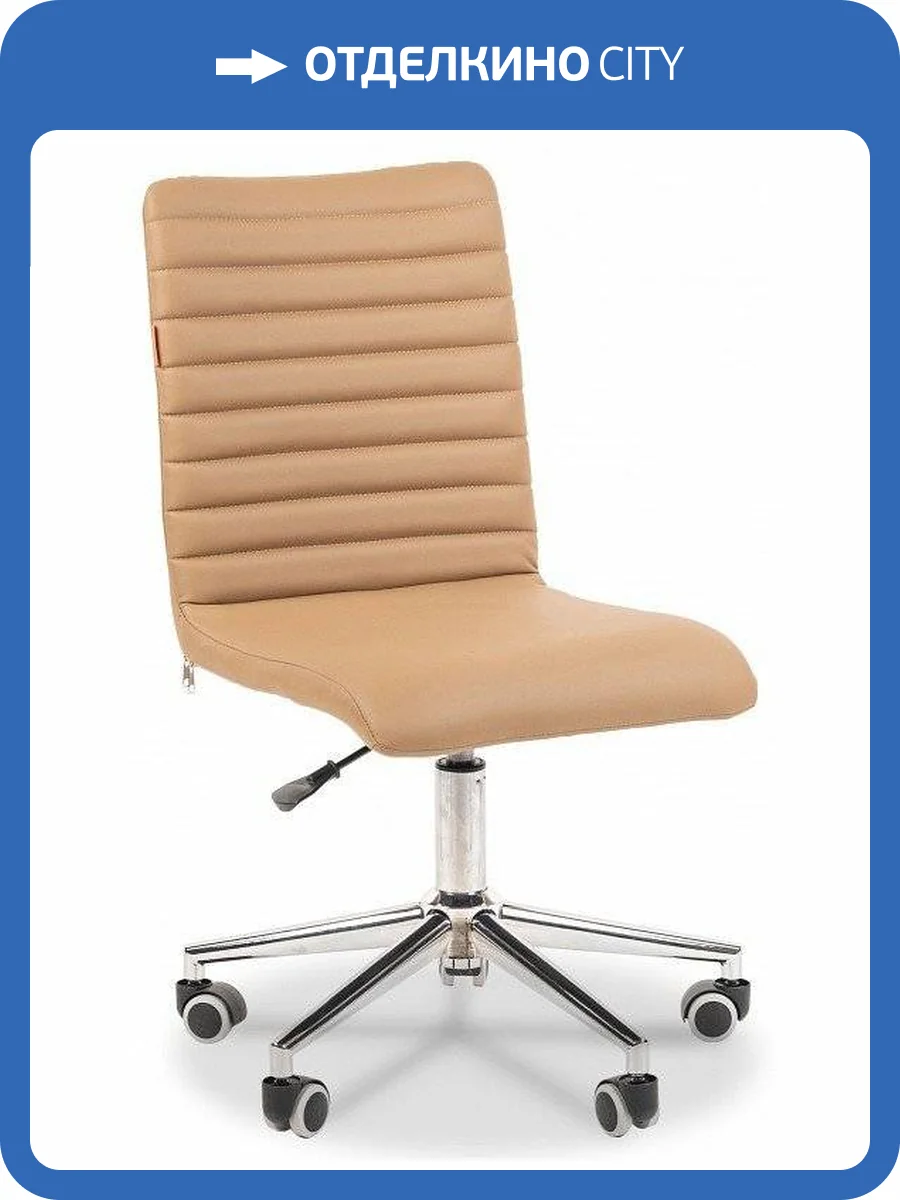 Стул компьютерный Chairman 20 CHA_7079101 фото 5