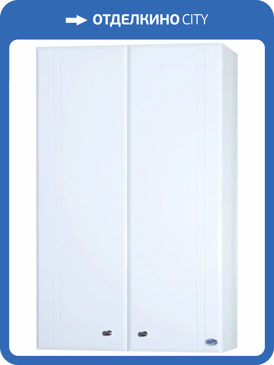 Шкаф Bellezza Лилия 60 белый фото 3