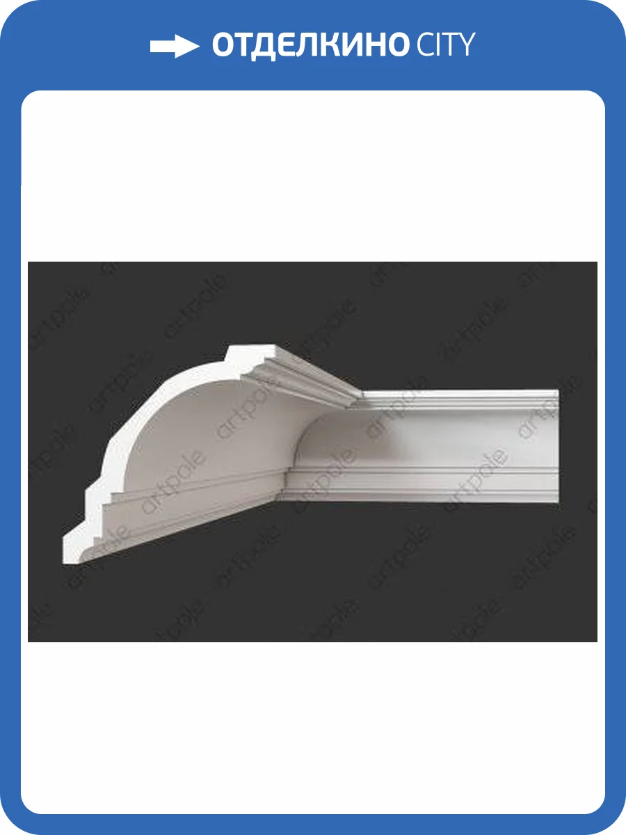 Карниз Artpole S6K11-1000 100x6x6 фото 2