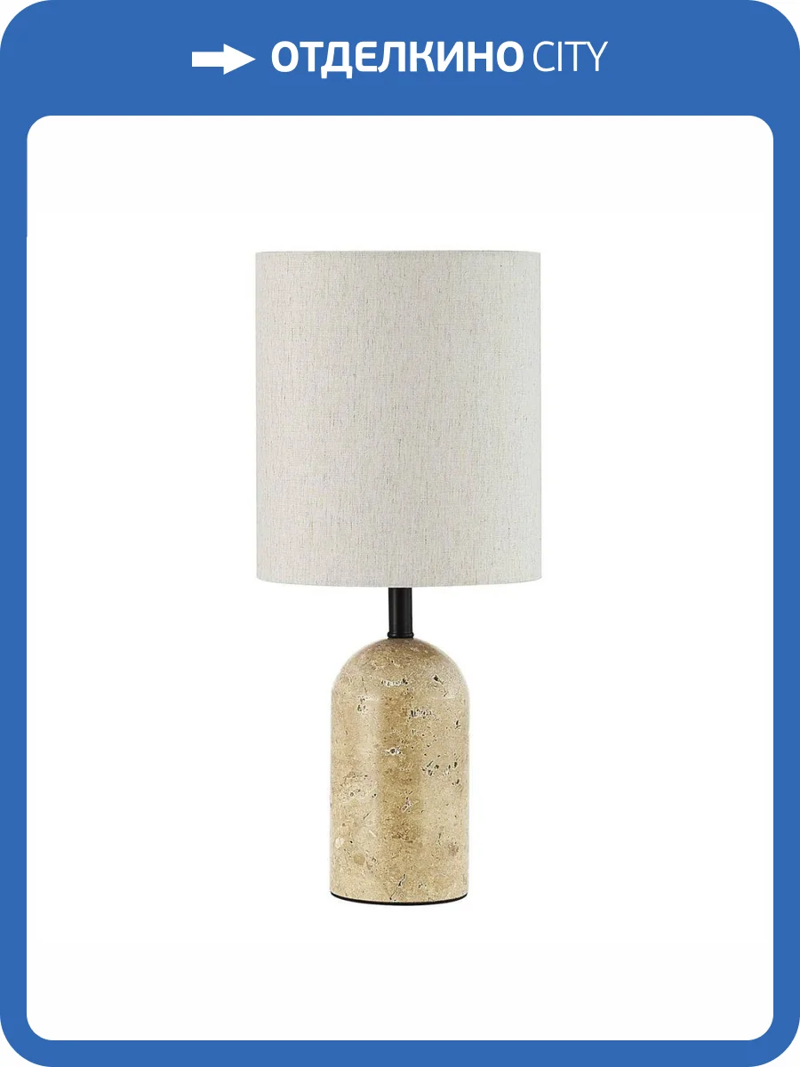 Настольная лампа ST Luce Earthy SL1194.414.01 фото 4