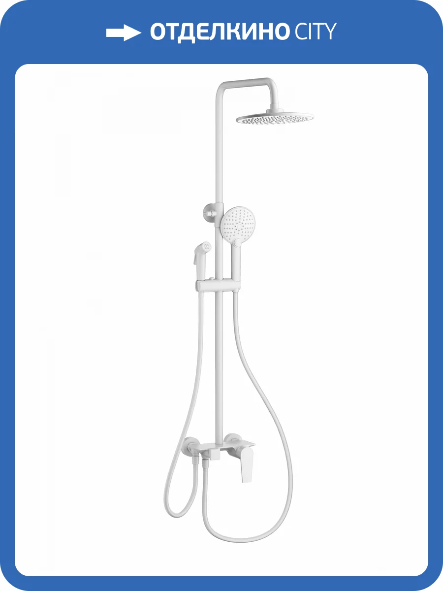 Душевая стойка Wonzon & Woghand WW-A30874-MW белая фото 3