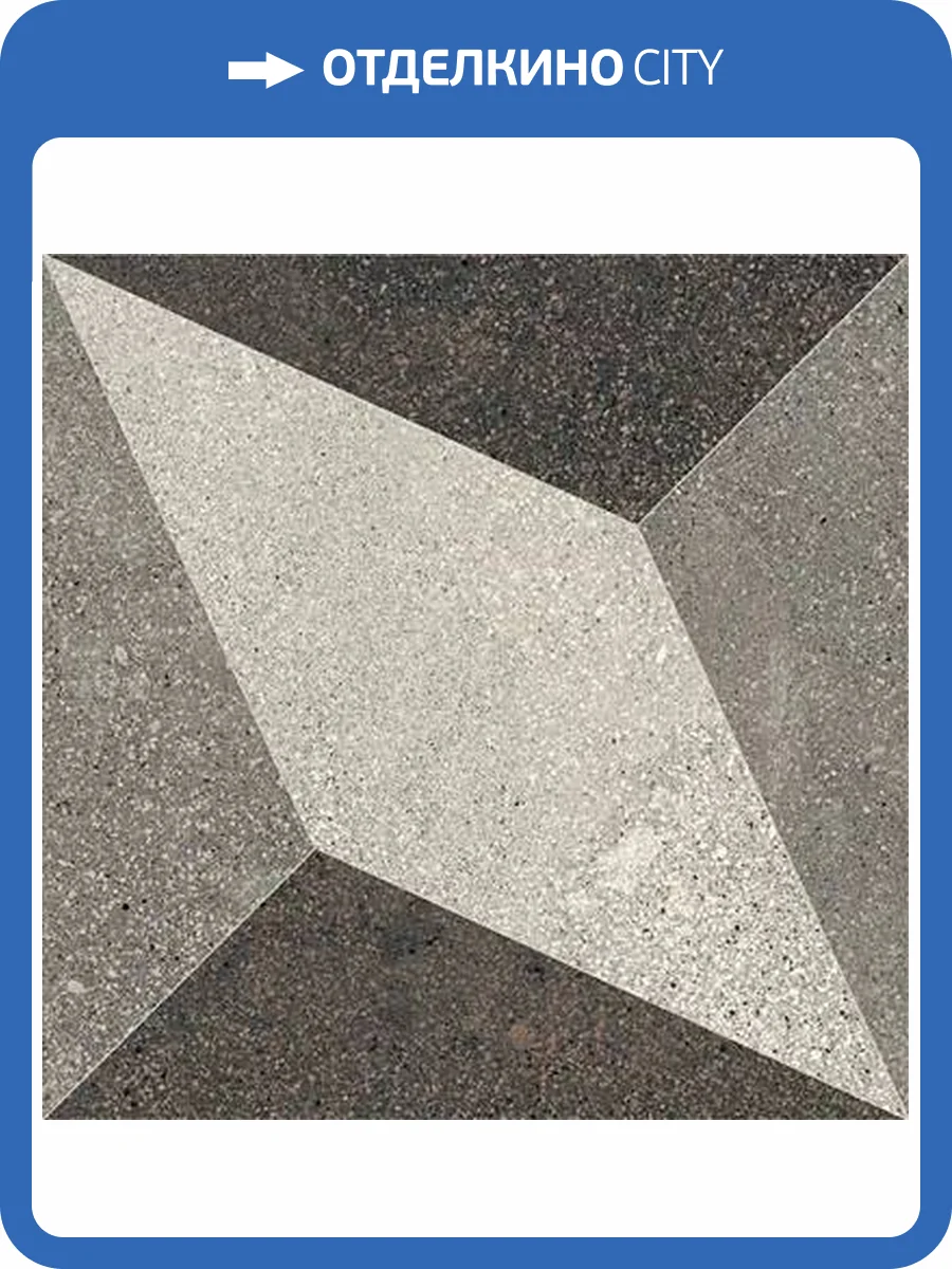 Керамогранит ABK Play PF60005902 Concrete Design A 20x20 фото 3