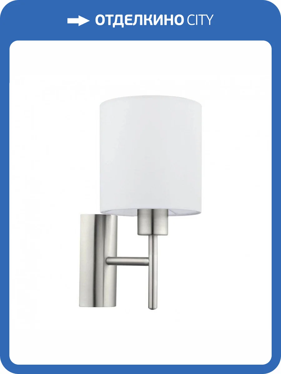 Бра Eglo Pasteri 94924 фото 2