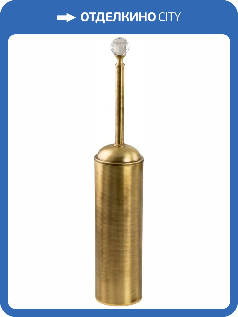 Ершик Migliore Amerida 16560 напольный, бронза фото 3