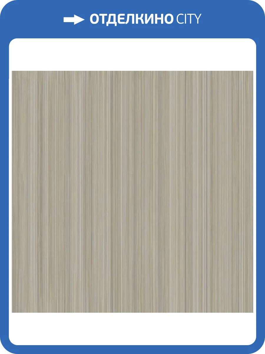 Обои Aura Simply the Best BAT1504045 фото 2