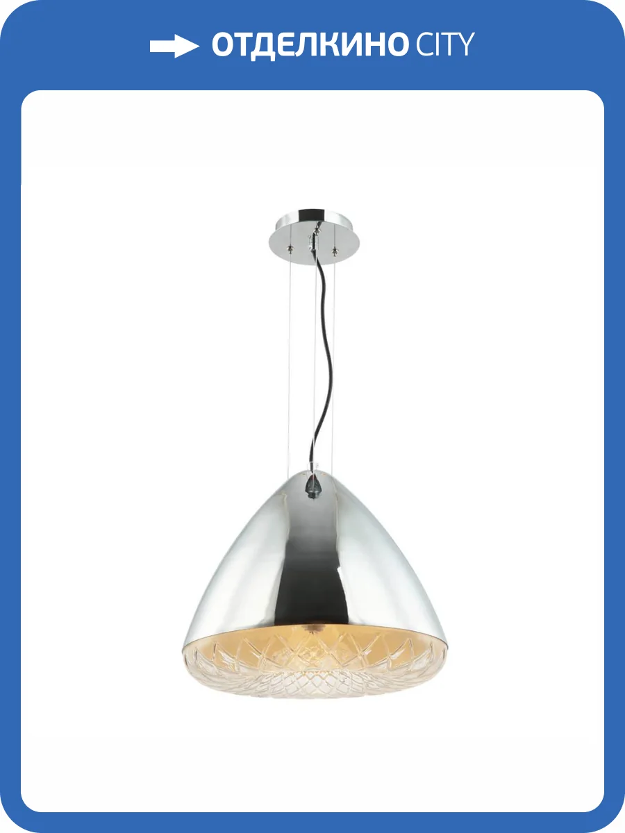 Подвесной светильник Stilfort Senso 2093/09/01P фото 2