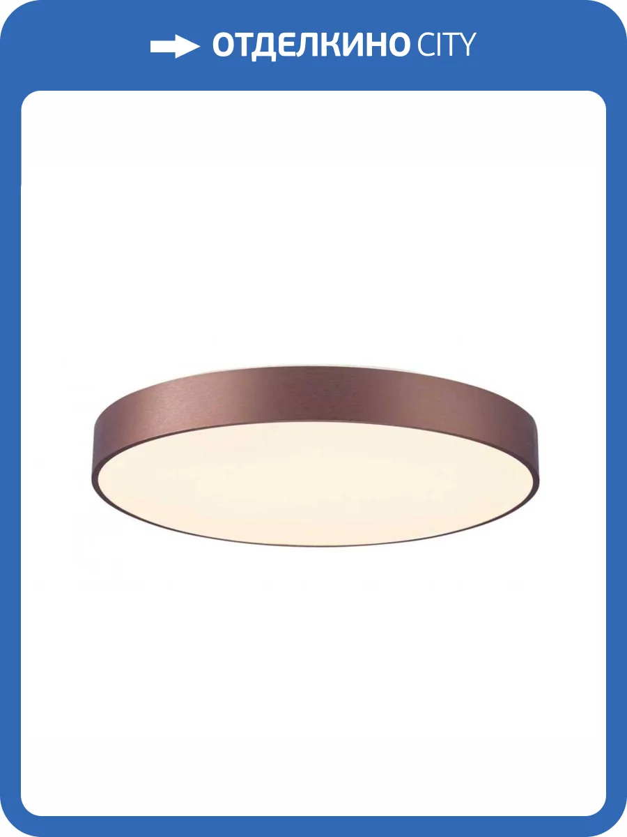 Потолочный светодиодный светильник Deko-Light Merope 348205 фото 3