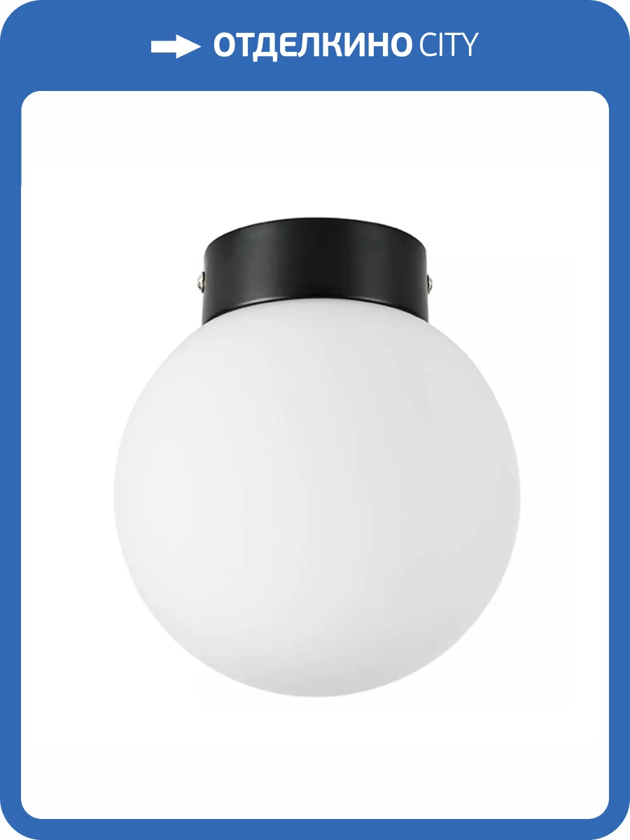 Настенно-потолочный светильник Lightstar Globo 812017 фото 4