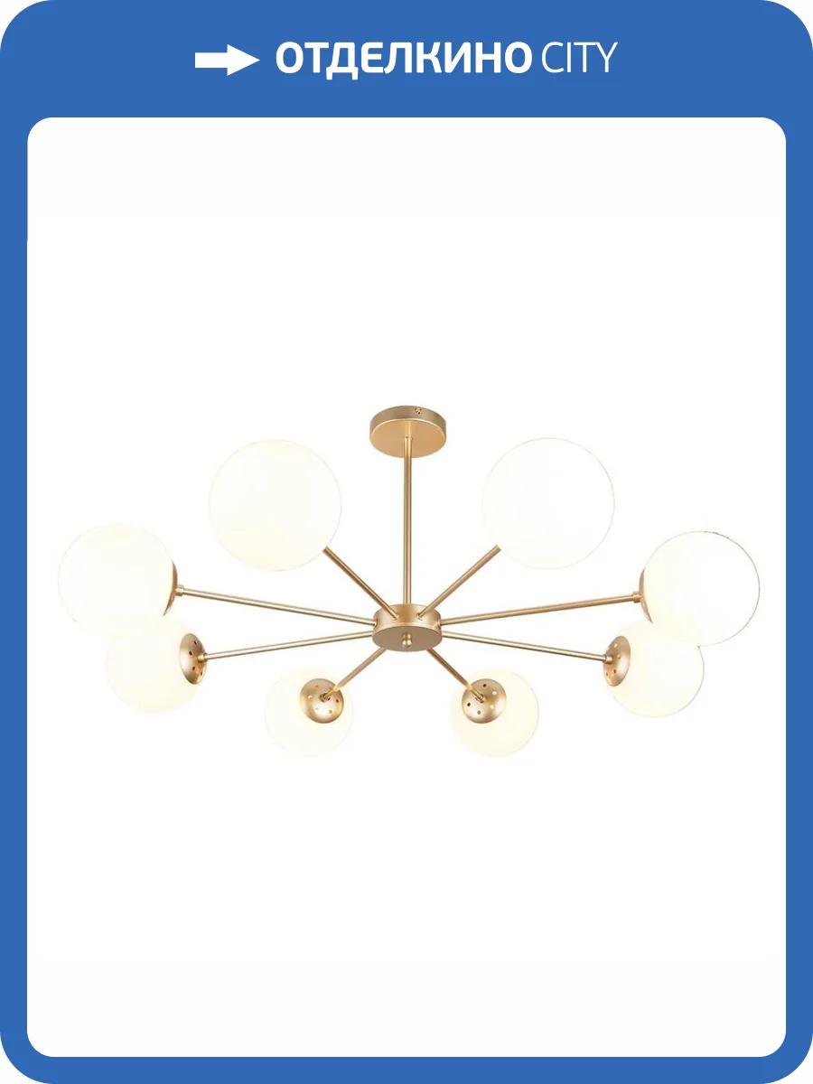 Подвесная люстра Escada Ethereal 2110/8P Gold фото 2