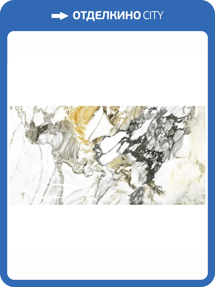 Керамогранит Pamesa Cromat Lux Grotta 046.869.0032.09099 Oro Pul. Rect 60x120 фото 2