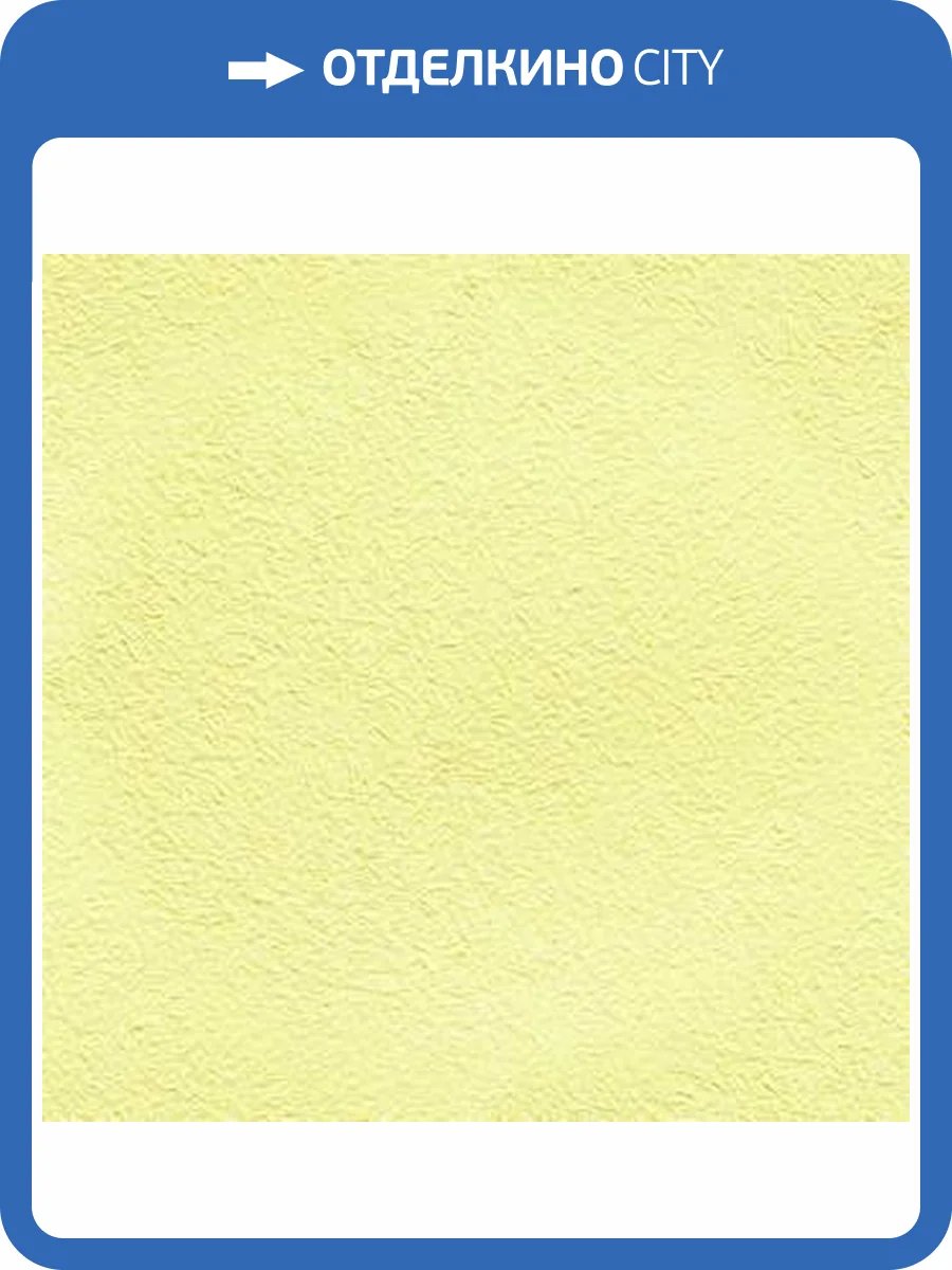 Жидкие обои Silk Plaster Миракл 1003 фото 2