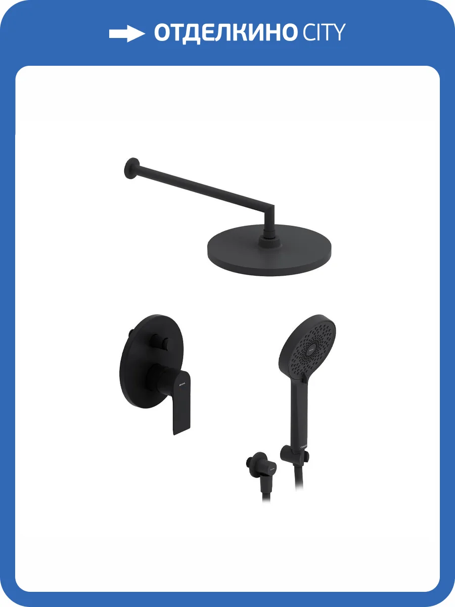 Душевой комплект Damixa Apollo 947520300 система, черный, встраиваемый фото 10