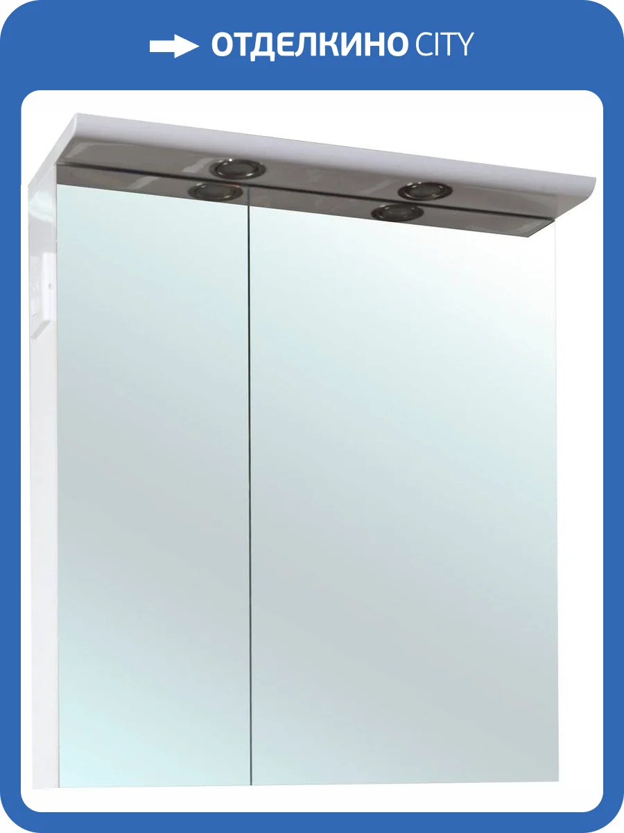 Зеркало-шкаф Bellezza Анкона 60 с подсветкой фото 4