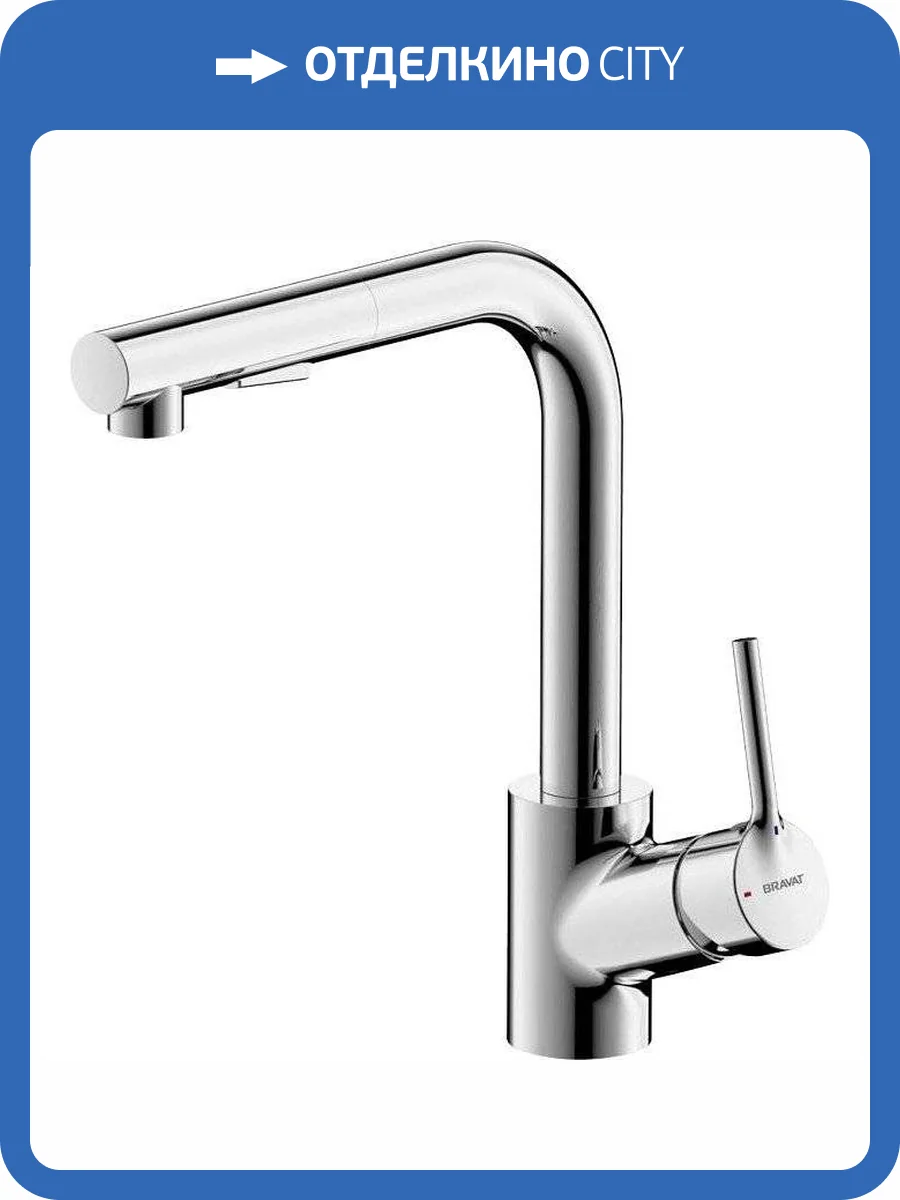 Смеситель для кухни Bravat Affability F7172217CP-3 хром фото 3