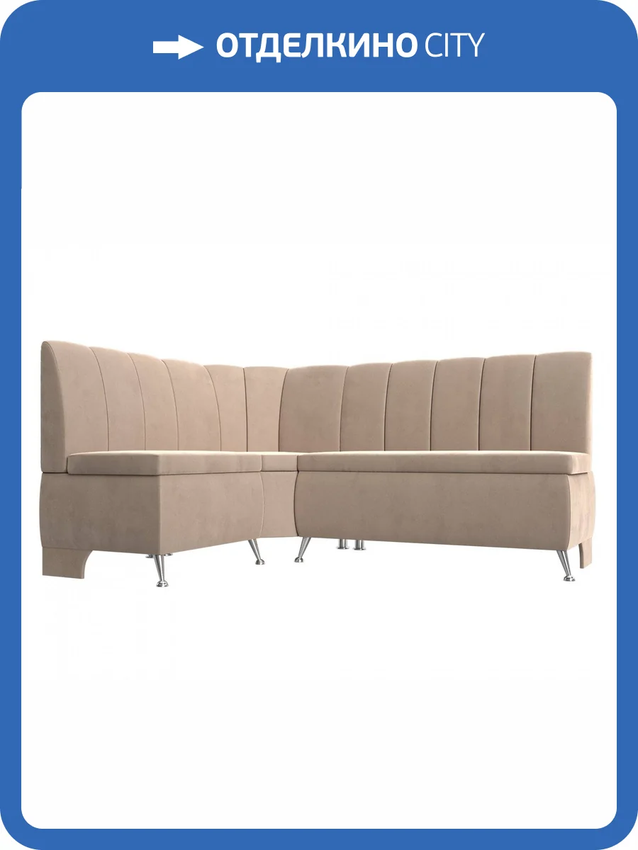 Диван угловой Лига диванов Кантри 106843L Бежевый Левый фото 10