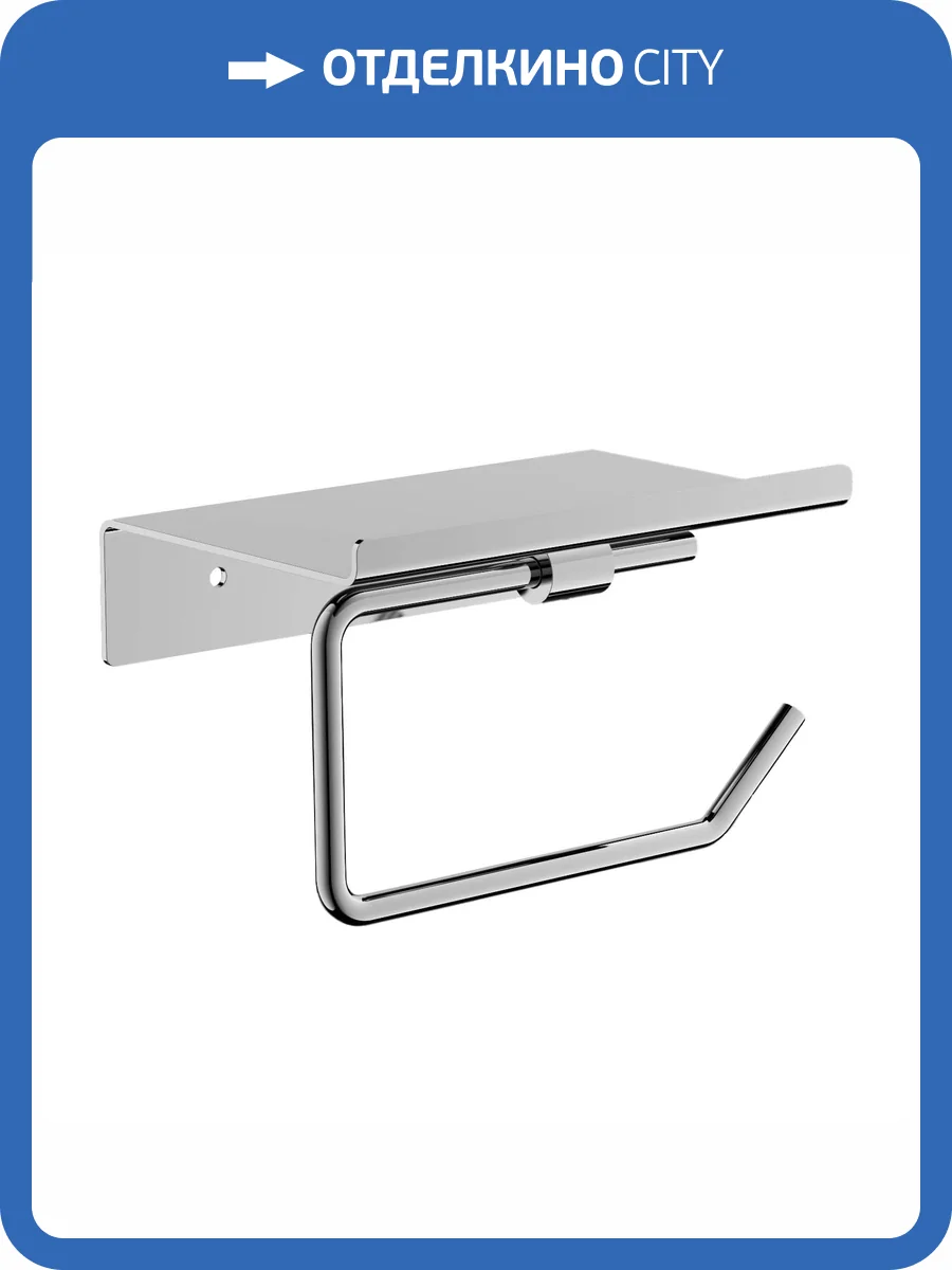 Держатель туалетной бумаги Belz B9001 с полкой хром фото 3