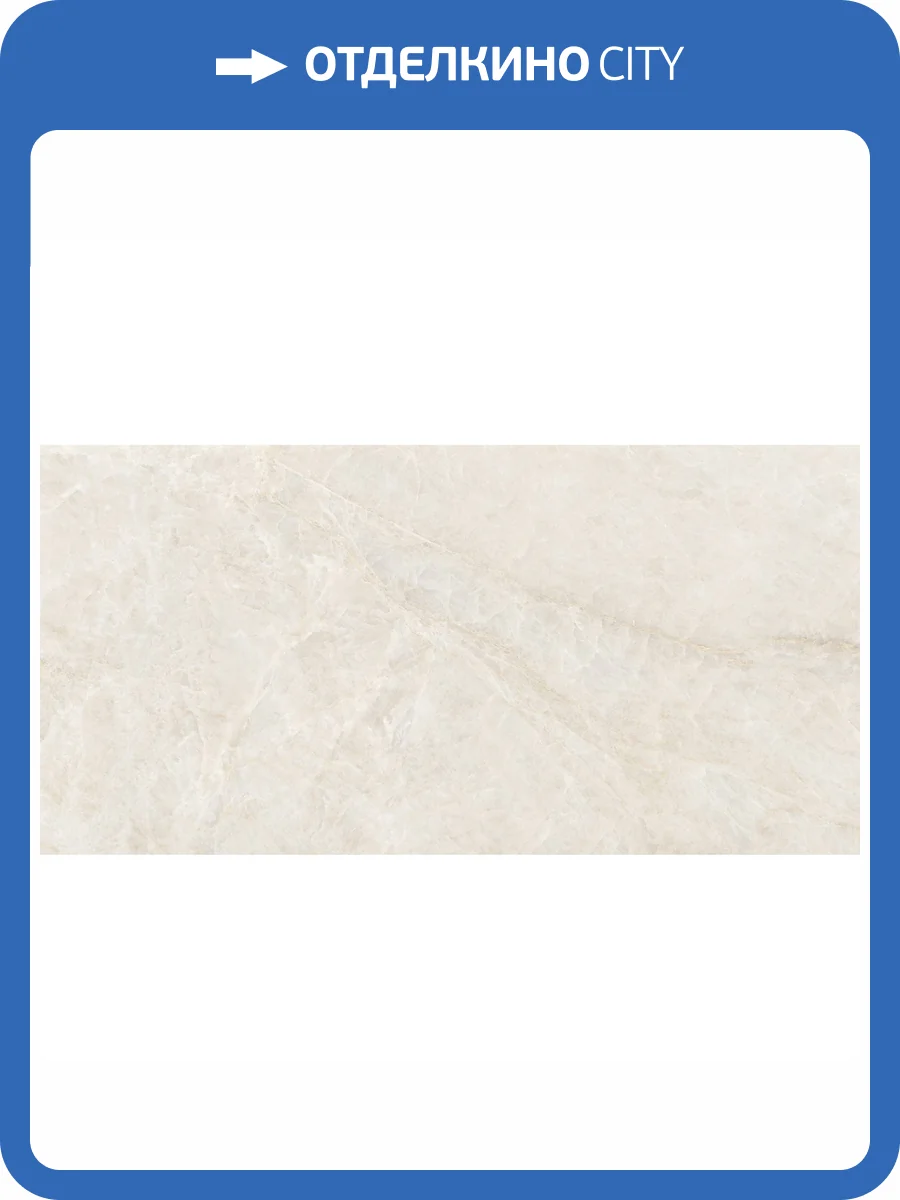 Керамогранит Staro Rizzi Taj Sand Polished 60x120 фото 3