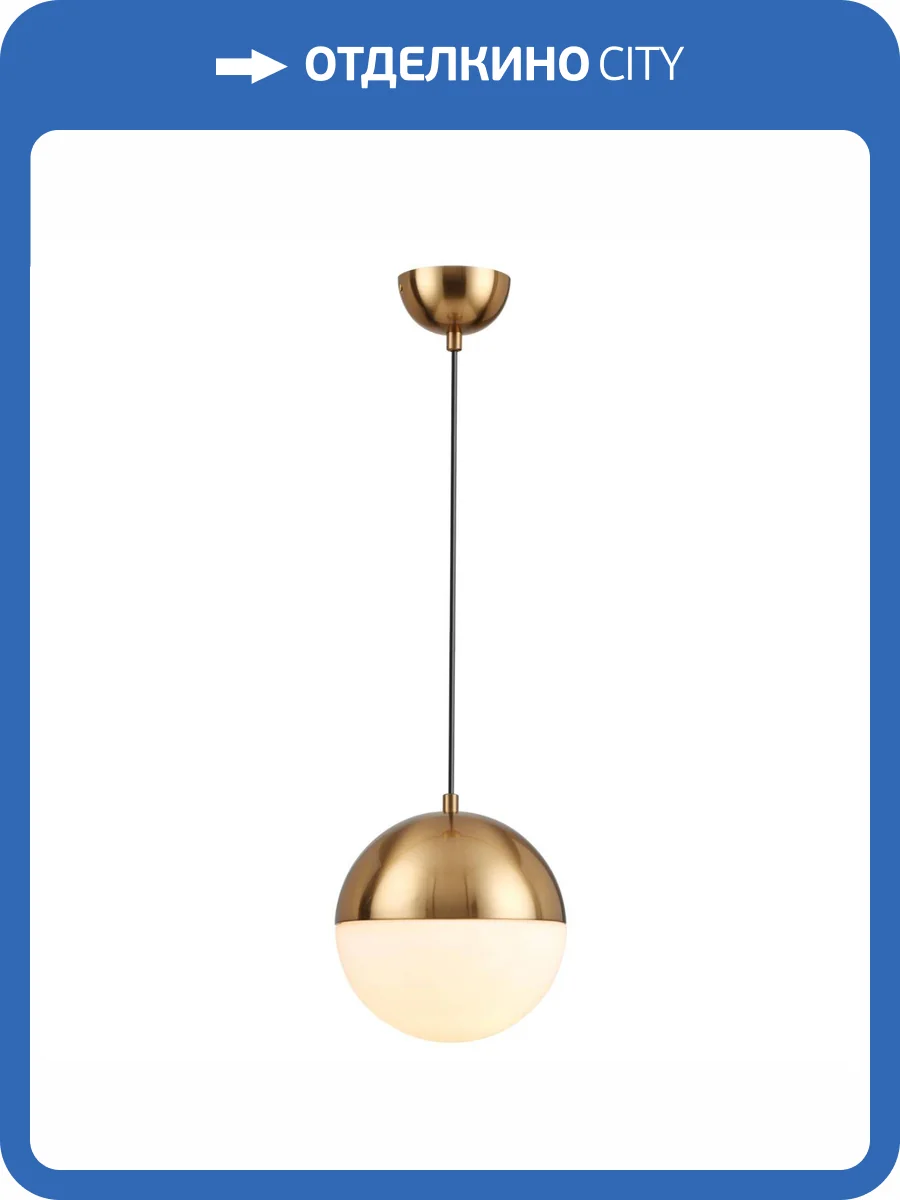 Подвесной светильник Odeon Light Pendant Pinga 4960/1A фото 5