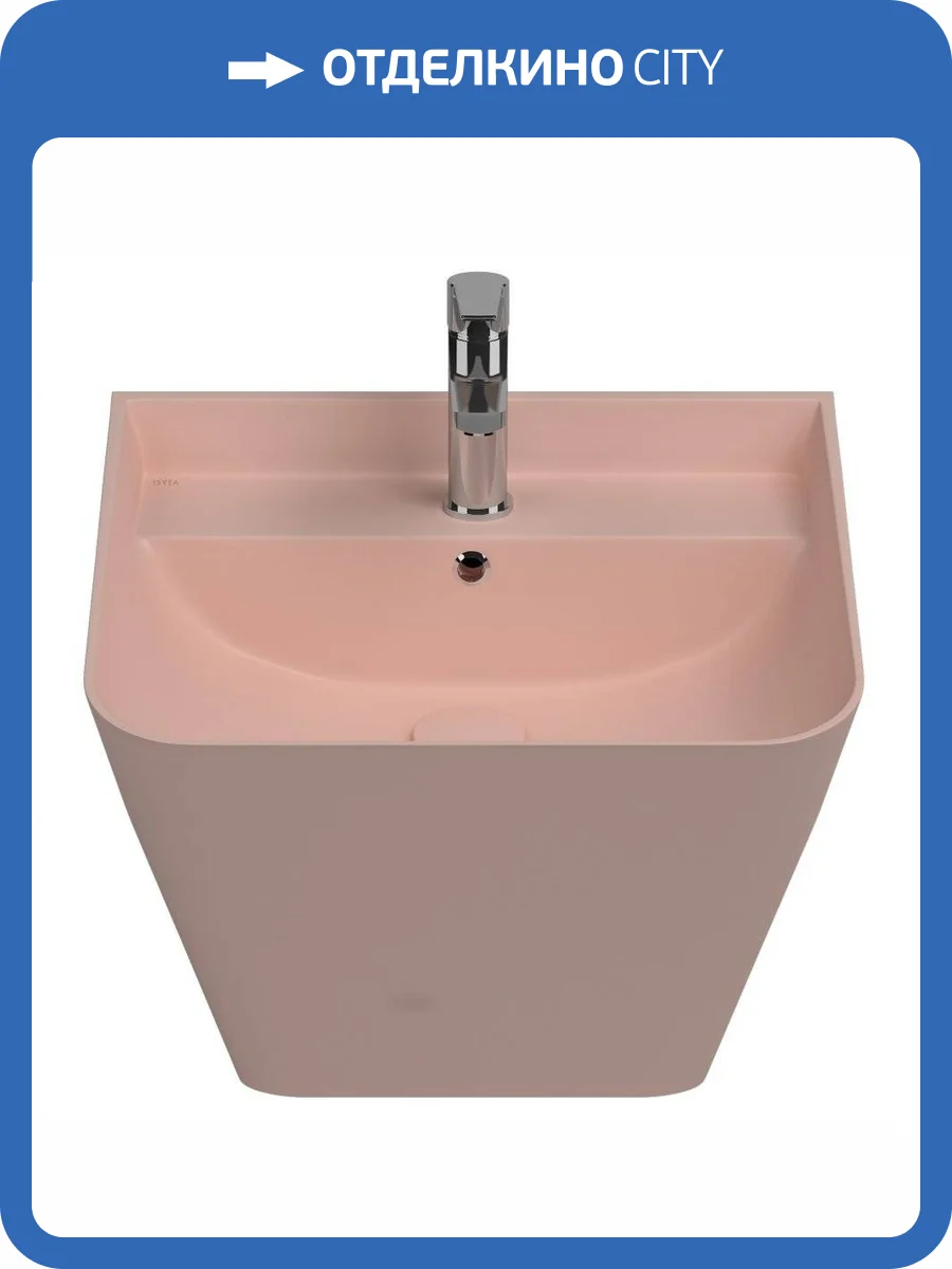 Раковина Isvea Sott'Aqua 10SQ37002SV-2S 50 см, лососевая матовая фото 4