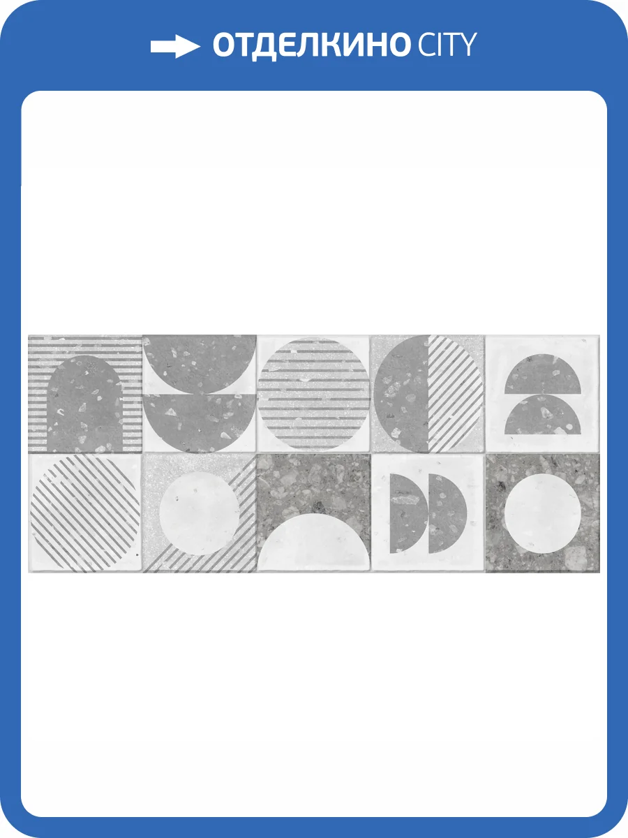 Керамическая плитка Gracia Ceramica Lane 010100001541 Grey Wall 03 25x60 фото 6