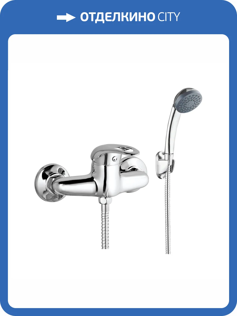 Смеситель для душа G.lauf Klo KLO5-A048 хром фото 3