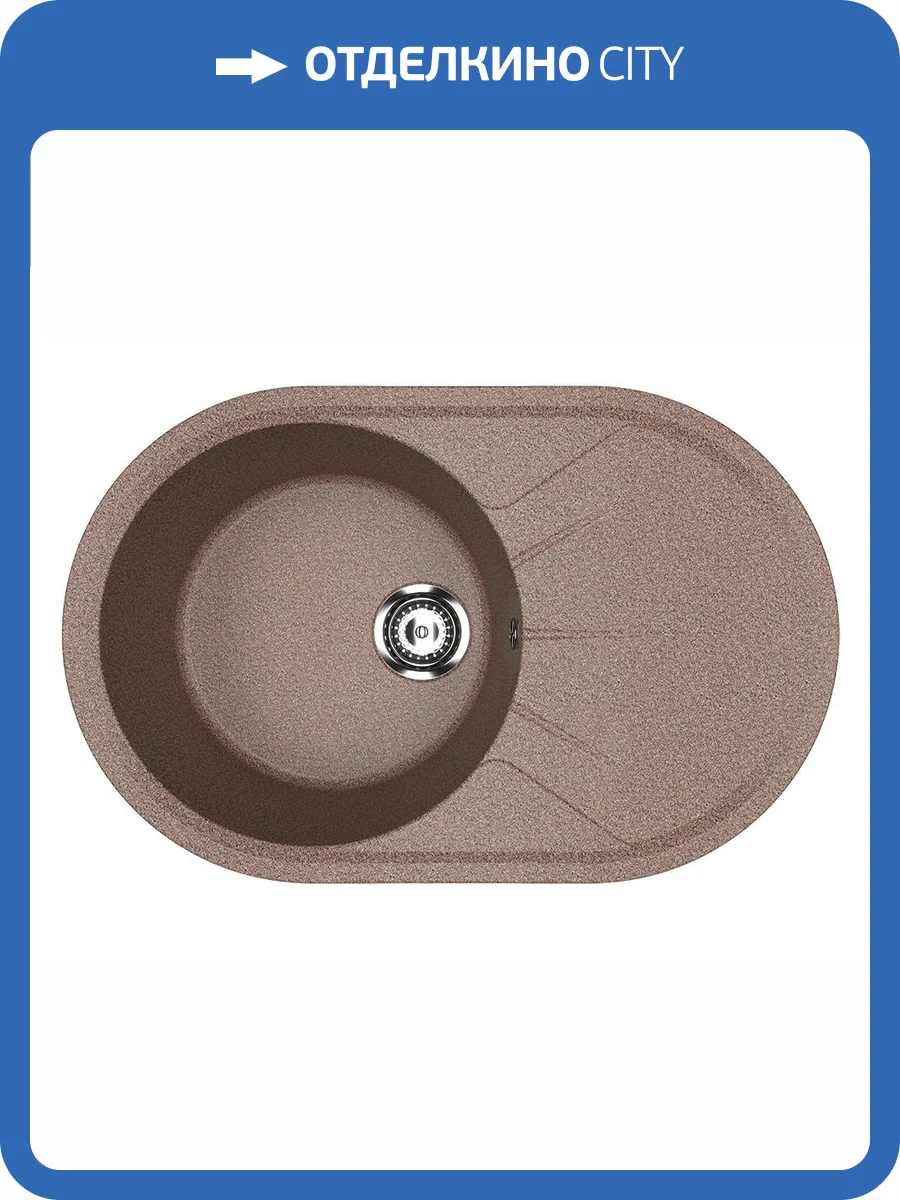 Мойка кухонная Ulgran Classic U-503-307 коричневая фото 4