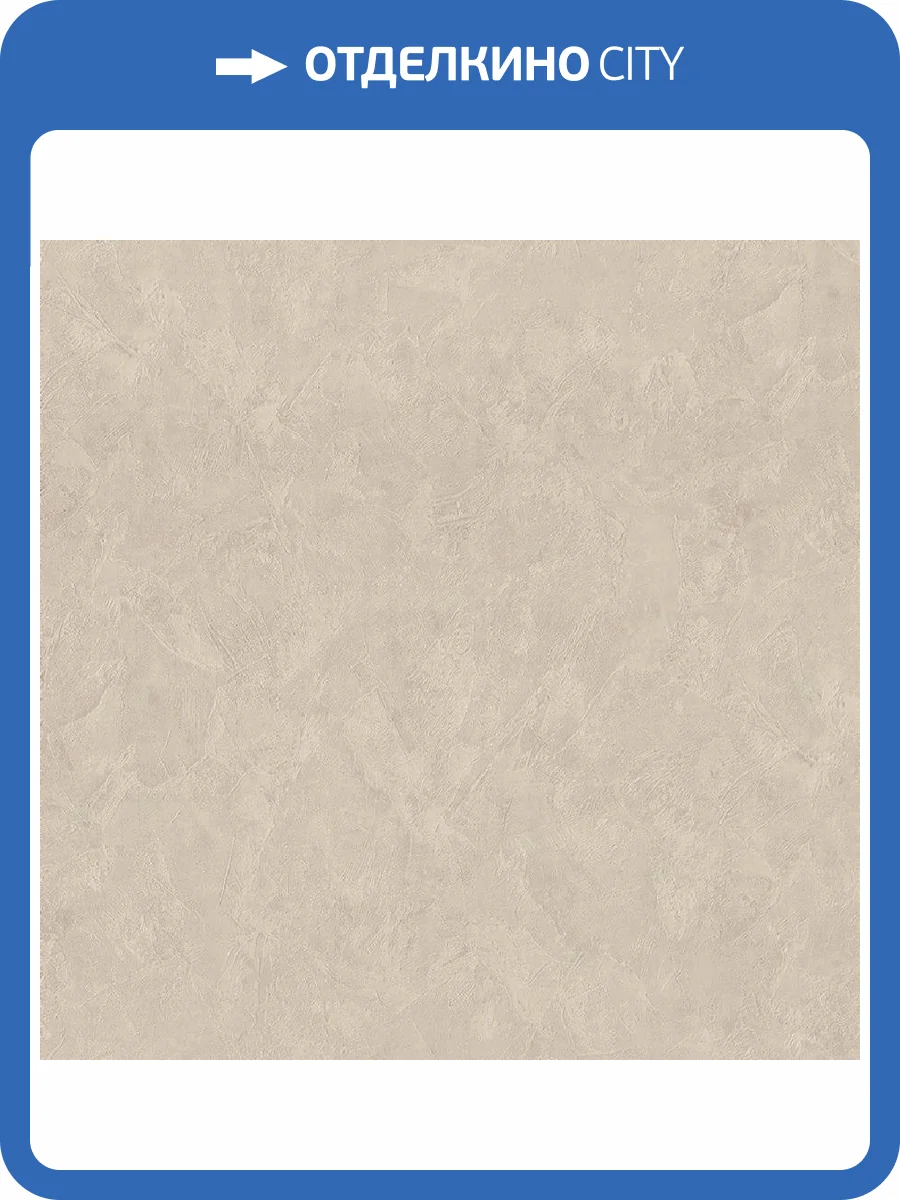 Обои Артекс Selena AR10837-06 фото 2