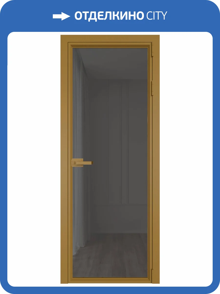Межкомнатная дверь Profil Doors 1 AV цвет профиля Золото, стекло безопасное 6 мм тонированное 600x2000 фото 2