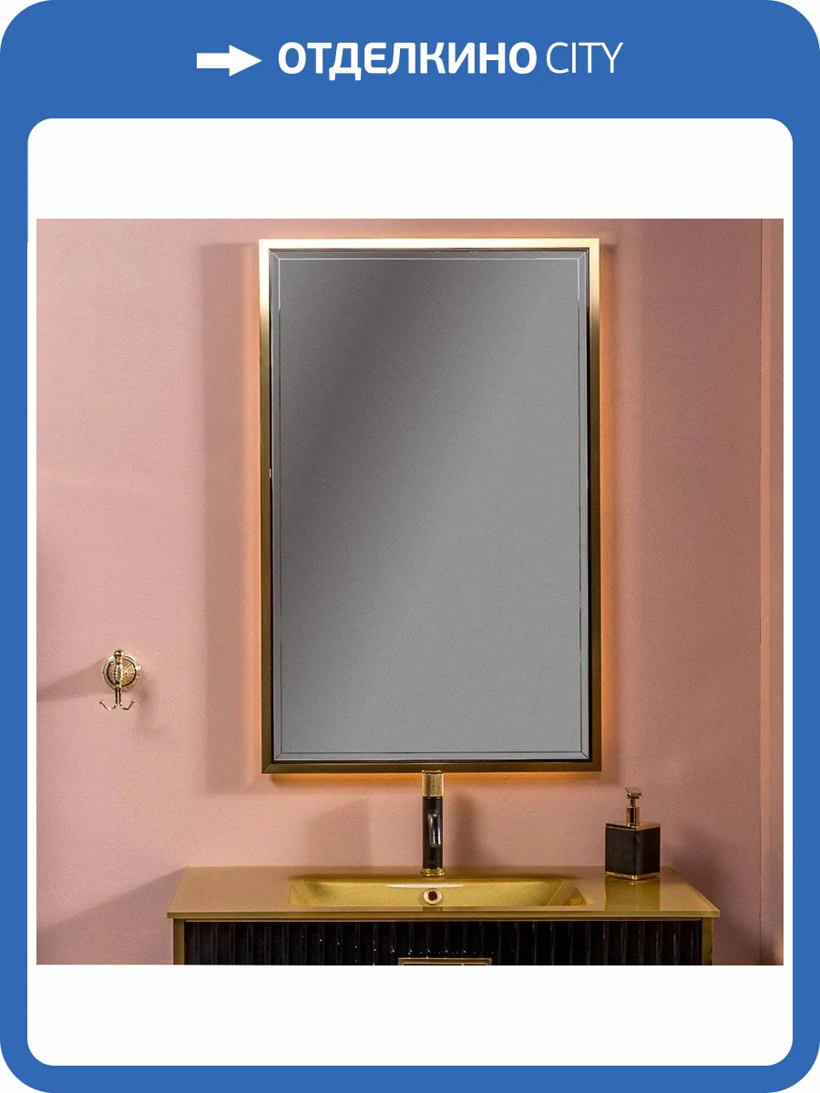 Зеркало Armadi Art Monaco 70 черное, золото, с подсветкой фото 6